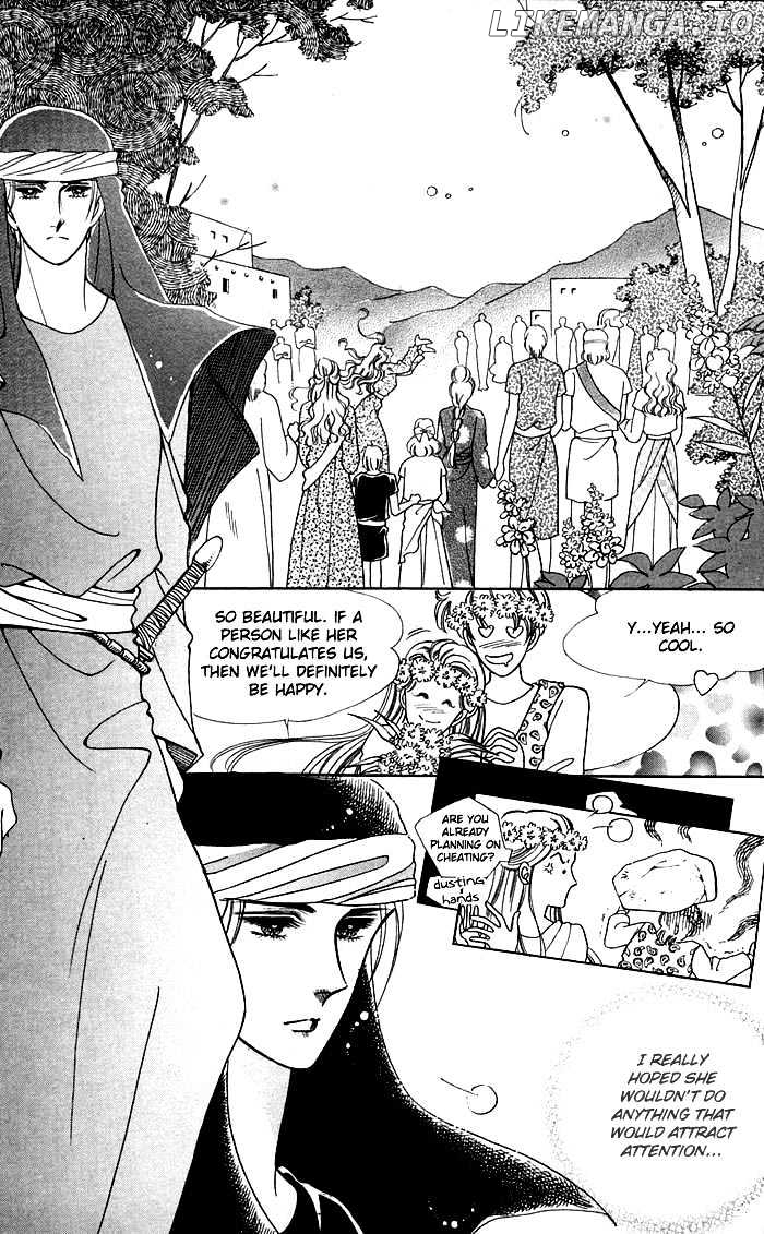The Descendant Of The Dynasty chapter 15 - page 10