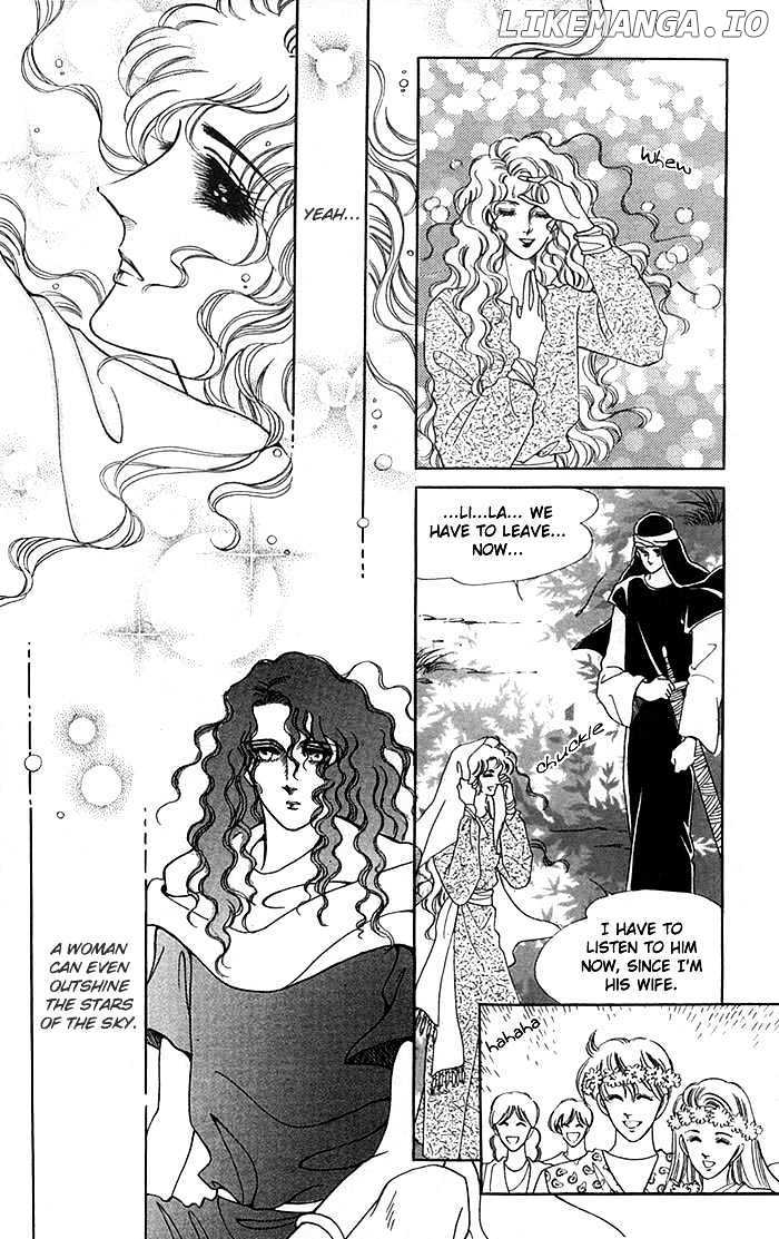 The Descendant Of The Dynasty chapter 15 - page 11