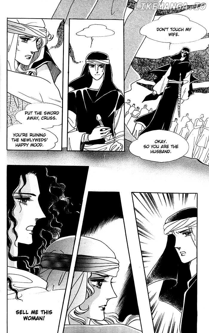 The Descendant Of The Dynasty chapter 15 - page 13
