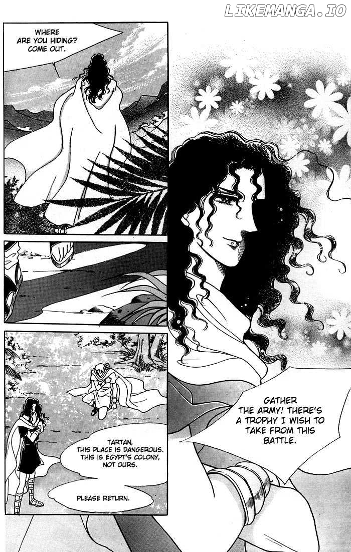 The Descendant Of The Dynasty chapter 15 - page 21