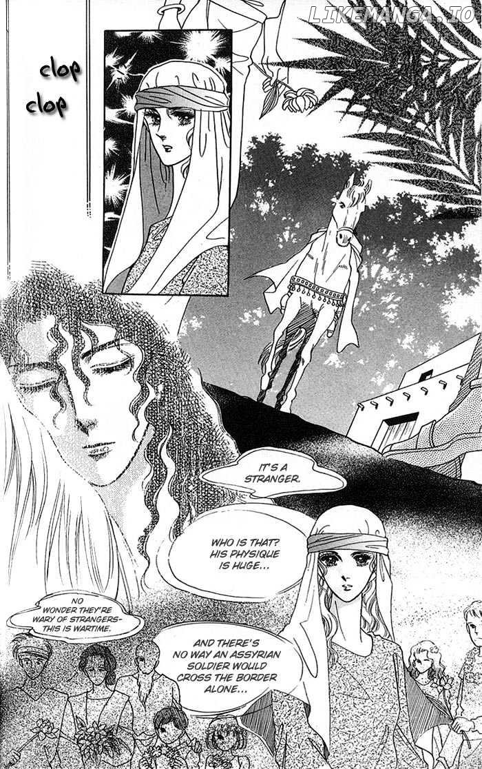 The Descendant Of The Dynasty chapter 15 - page 3