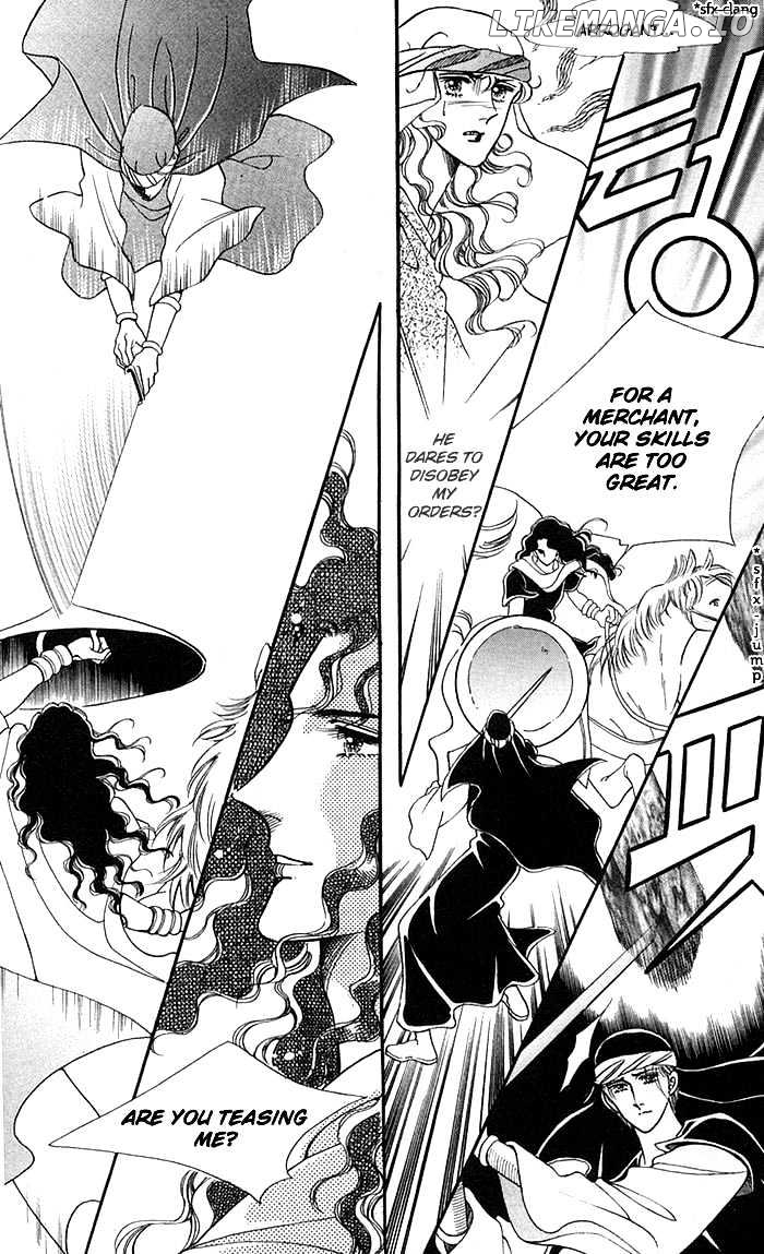 The Descendant Of The Dynasty chapter 15 - page 35