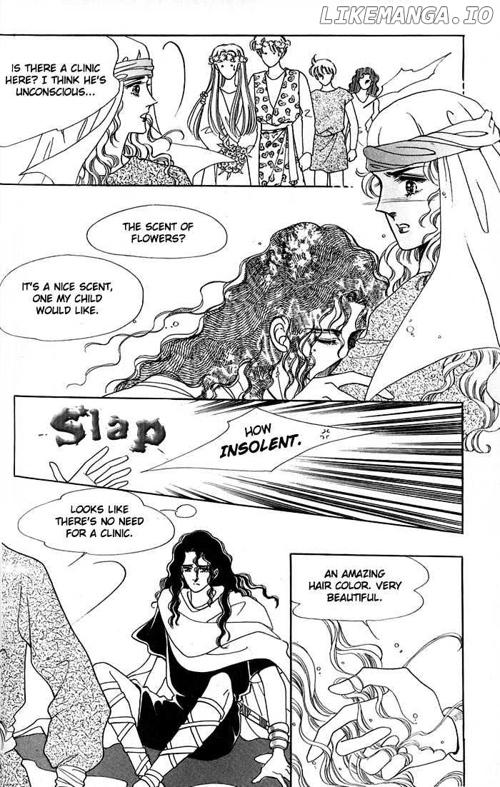 The Descendant Of The Dynasty chapter 15 - page 5