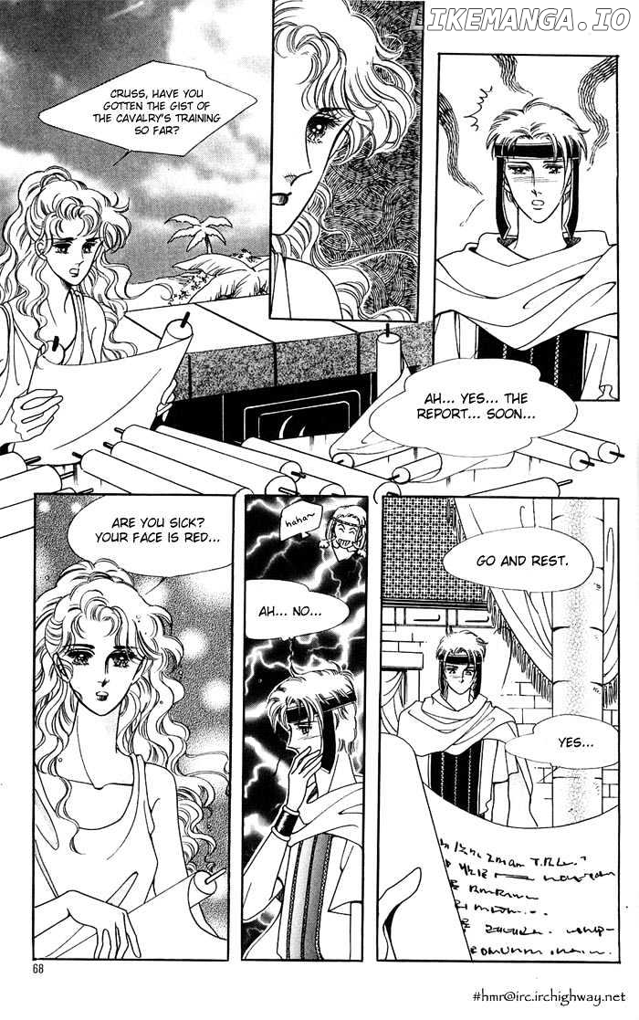 The Descendant Of The Dynasty chapter 14 - page 11