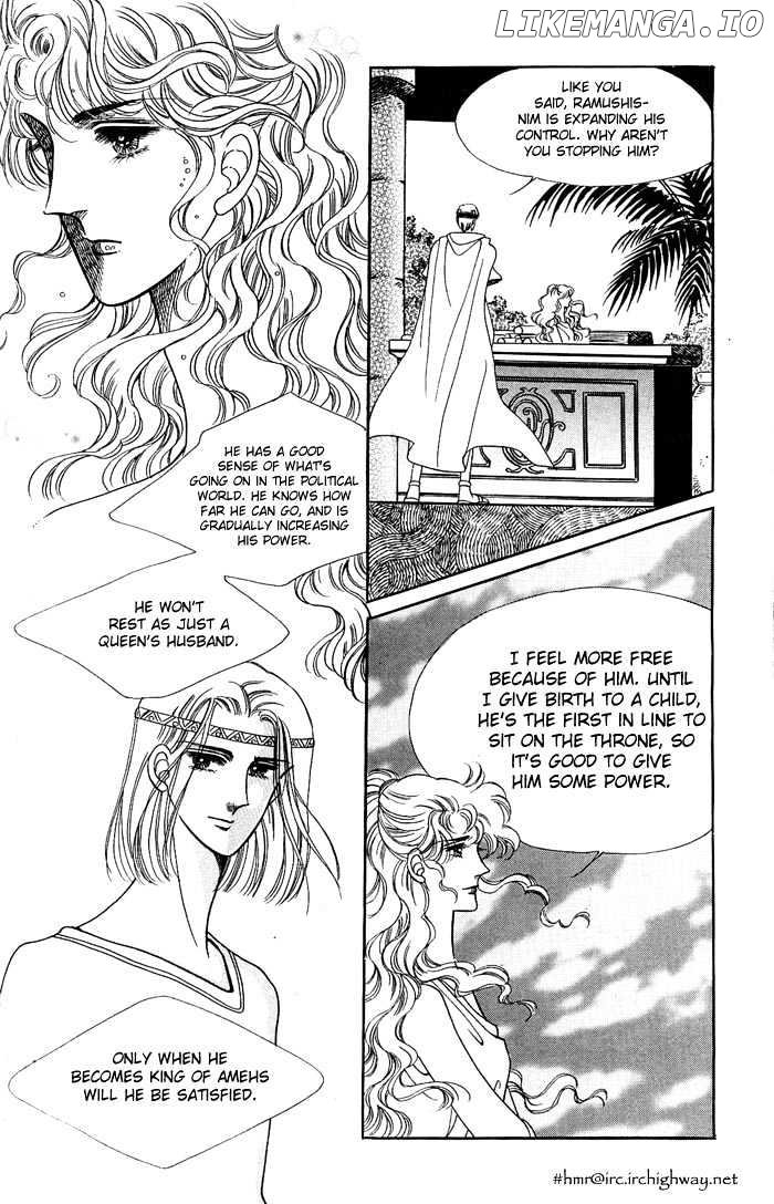 The Descendant Of The Dynasty chapter 14 - page 14