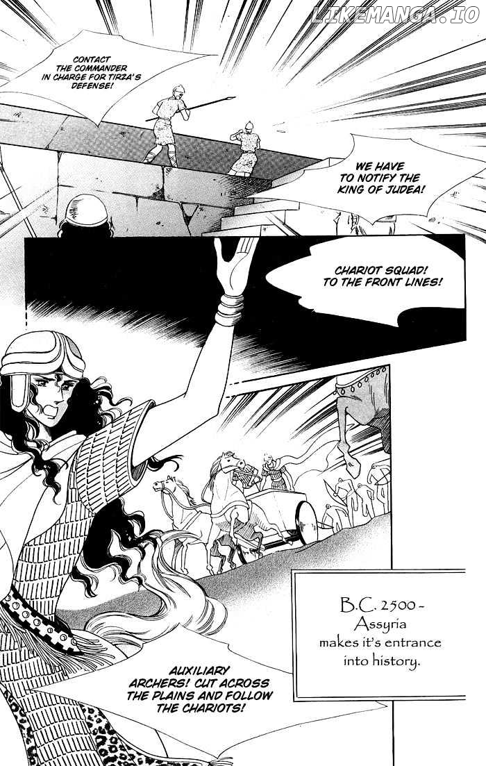The Descendant Of The Dynasty chapter 14 - page 17