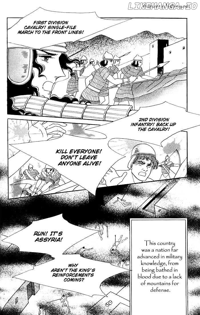 The Descendant Of The Dynasty chapter 14 - page 18