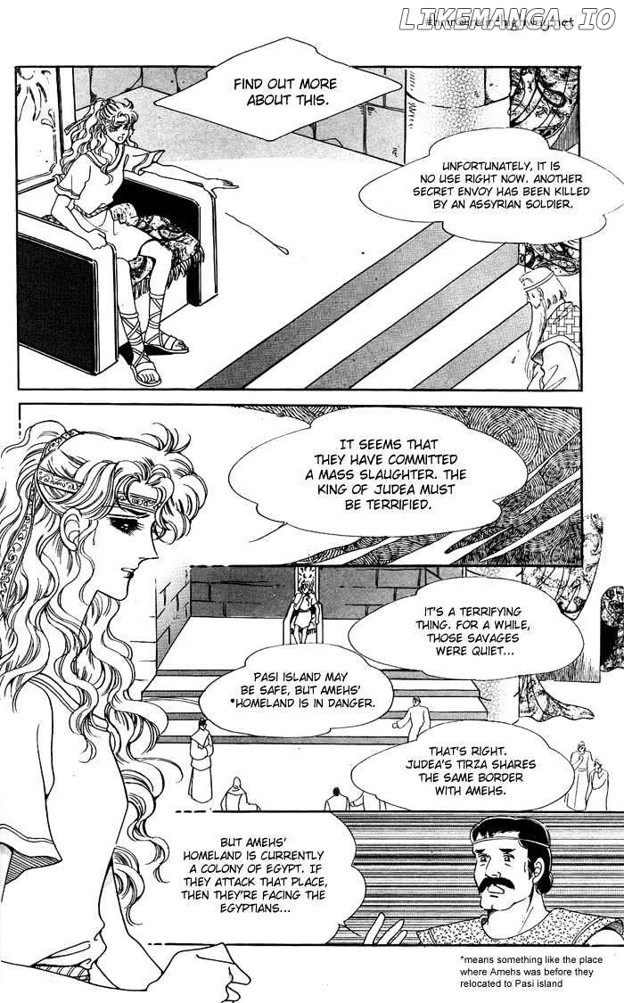 The Descendant Of The Dynasty chapter 14 - page 20