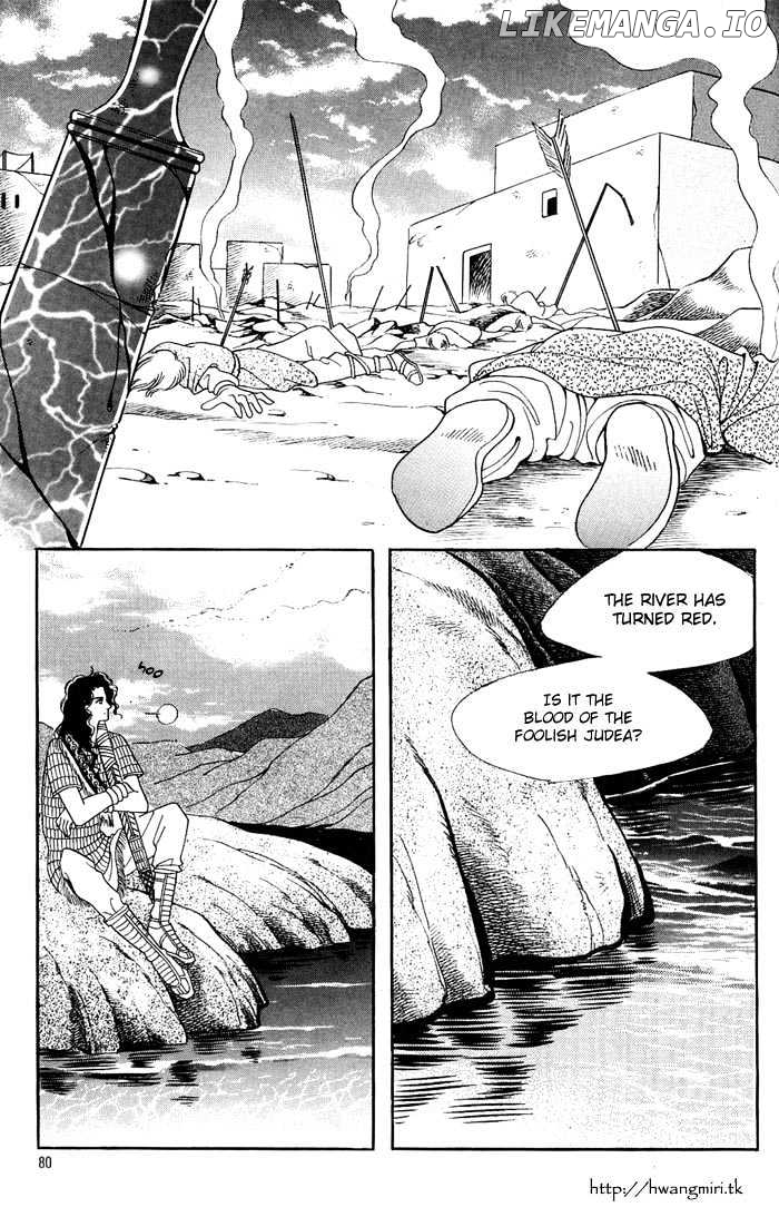 The Descendant Of The Dynasty chapter 14 - page 23
