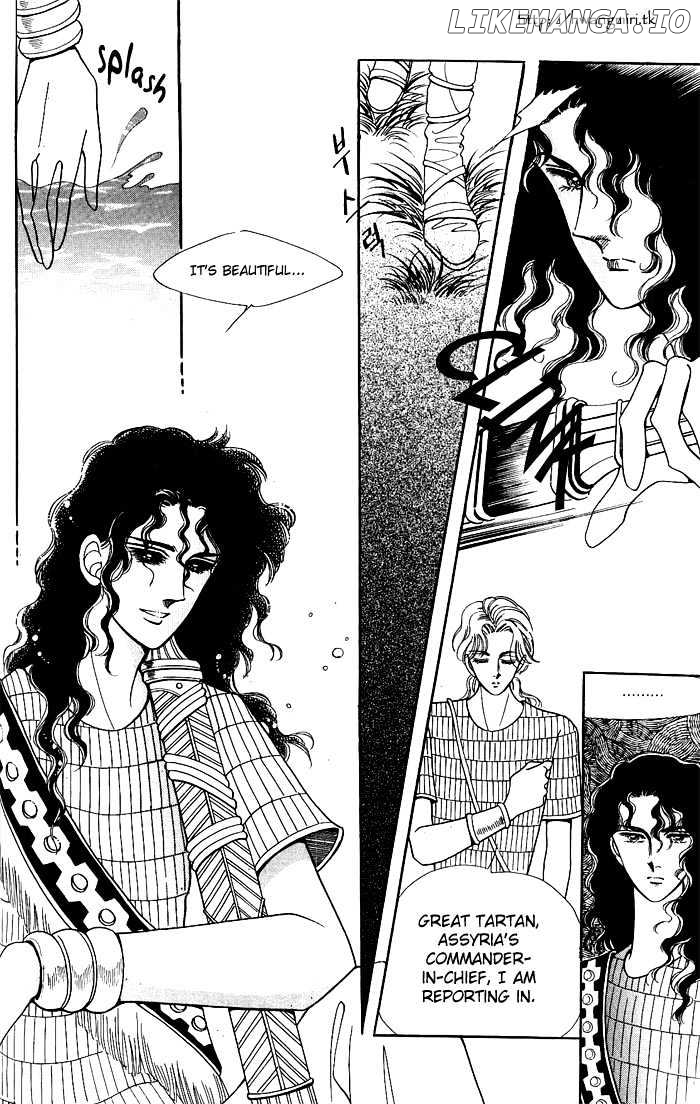 The Descendant Of The Dynasty chapter 14 - page 24