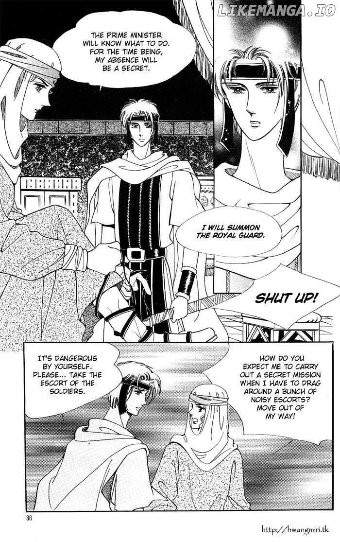 The Descendant Of The Dynasty chapter 14 - page 29
