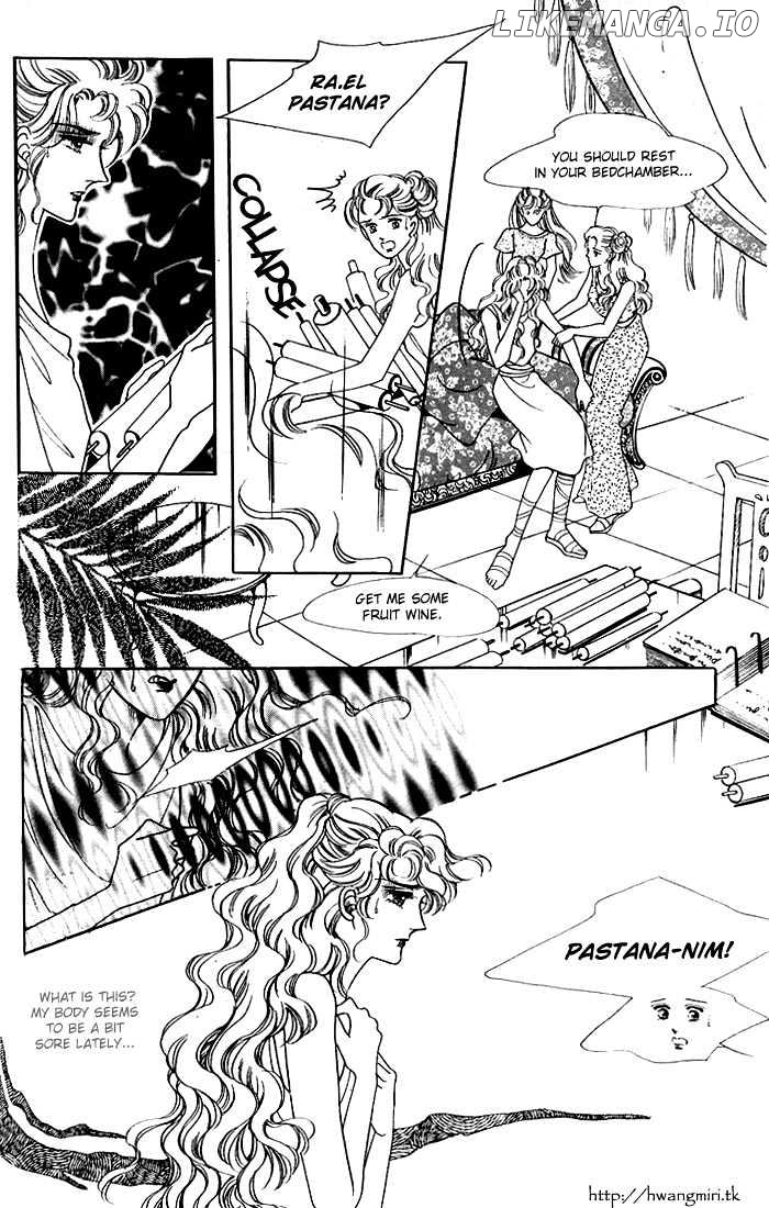 The Descendant Of The Dynasty chapter 14 - page 4