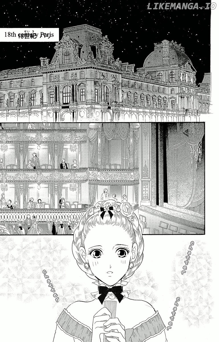 Shishaku Valmont - Kiken na Kankei chapter 1 - page 9