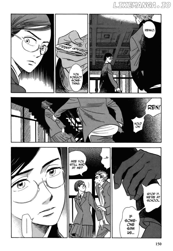 Gunjou Gakusha chapter 7 - page 12