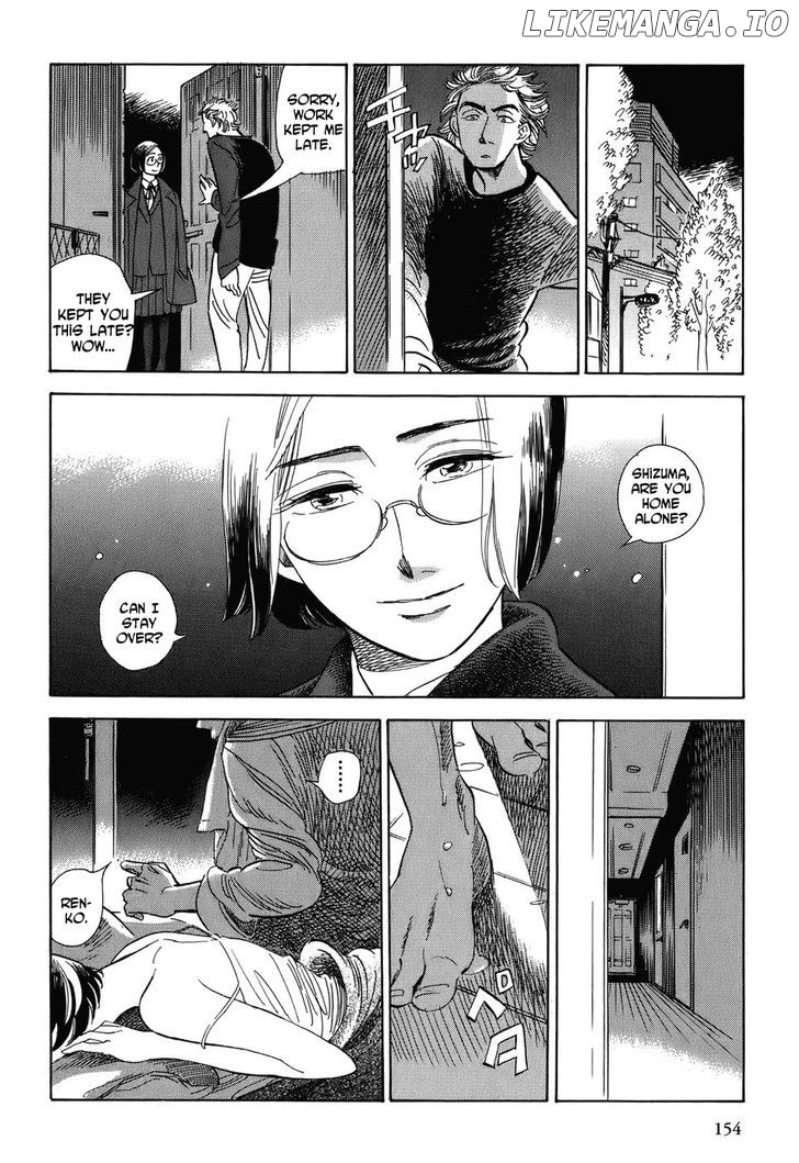 Gunjou Gakusha chapter 7 - page 16