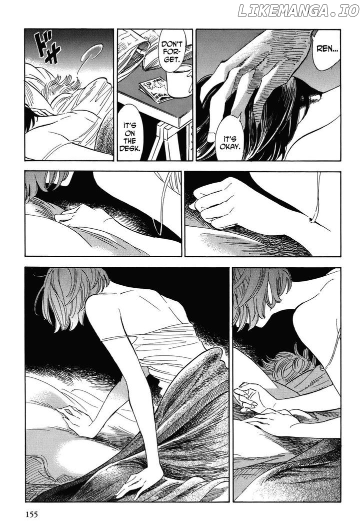 Gunjou Gakusha chapter 7 - page 17