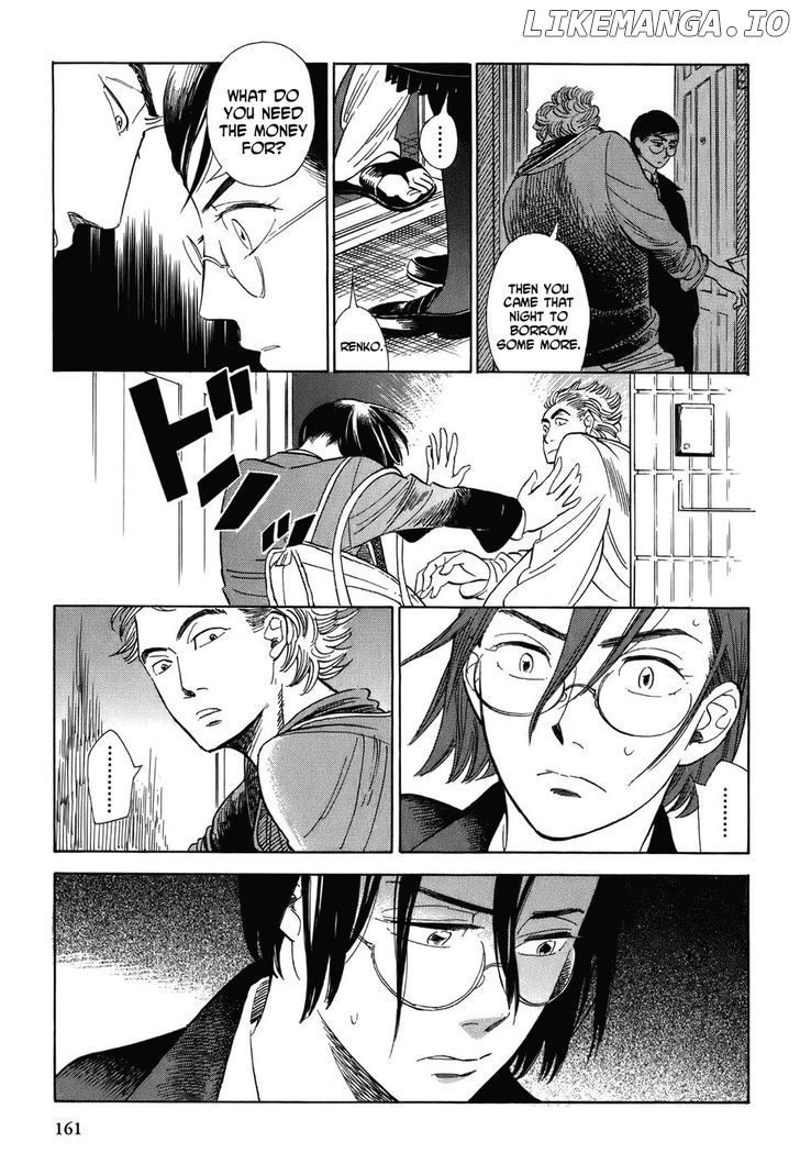 Gunjou Gakusha chapter 7 - page 23