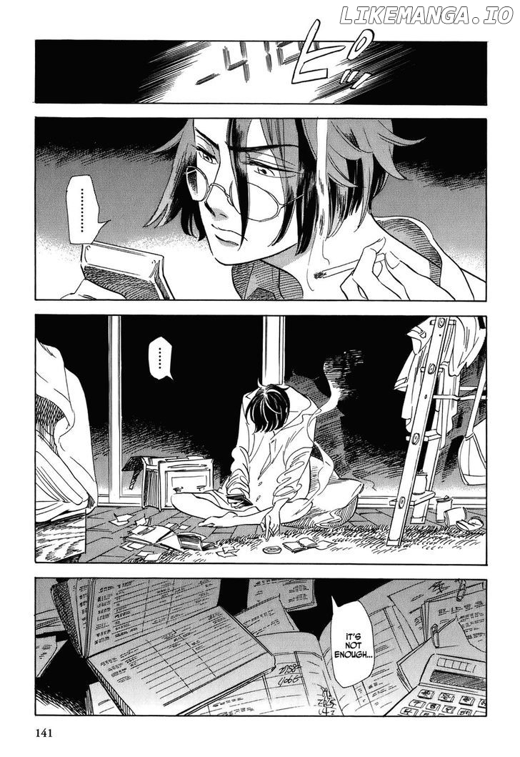 Gunjou Gakusha chapter 7 - page 3