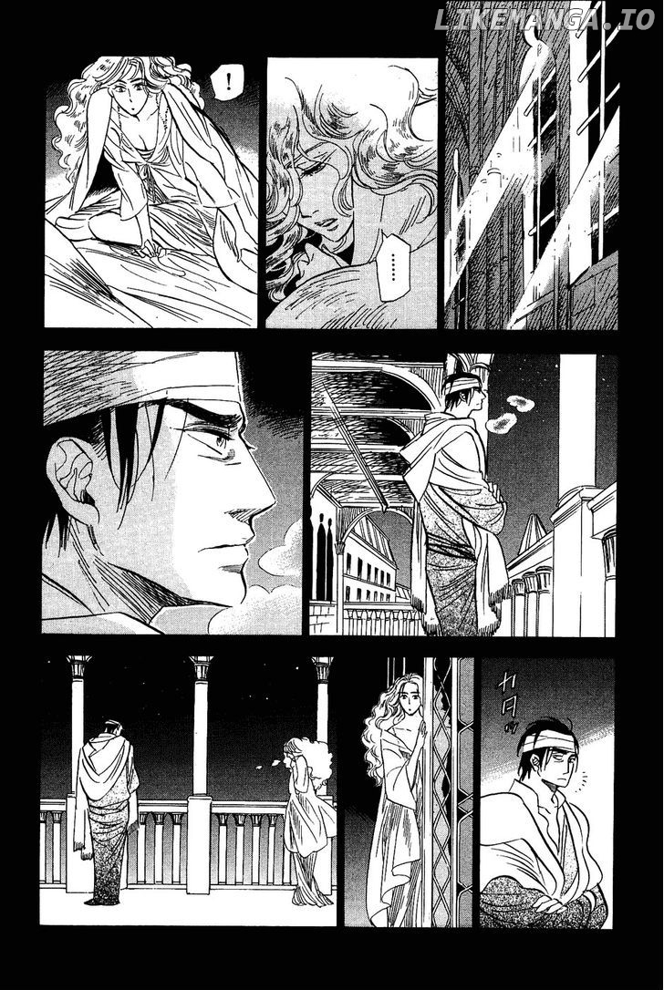 Gunjou Gakusha chapter 17 - page 10