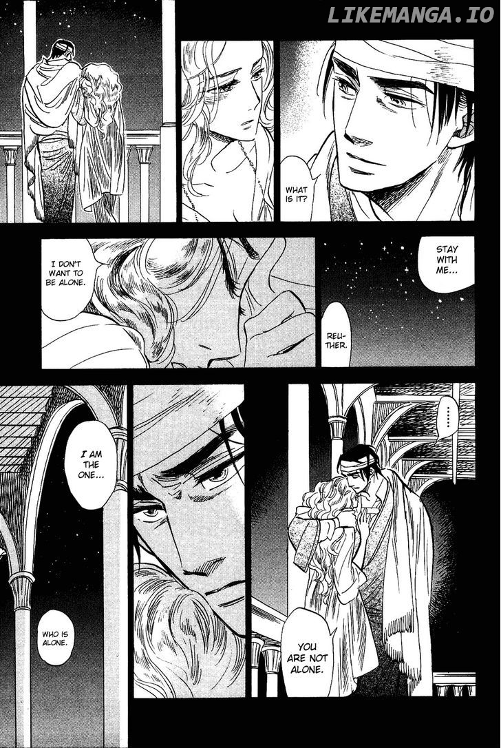 Gunjou Gakusha chapter 17 - page 11