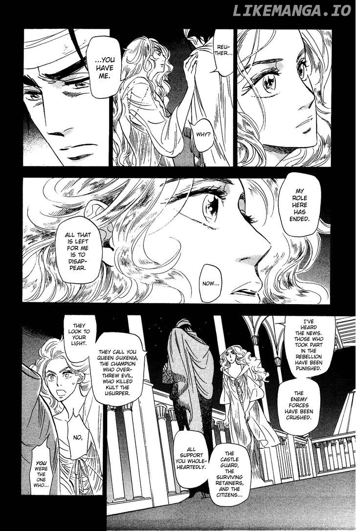 Gunjou Gakusha chapter 17 - page 12