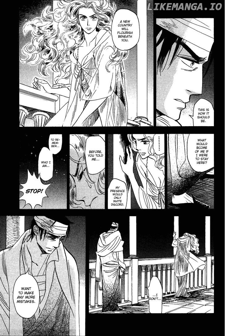 Gunjou Gakusha chapter 17 - page 13