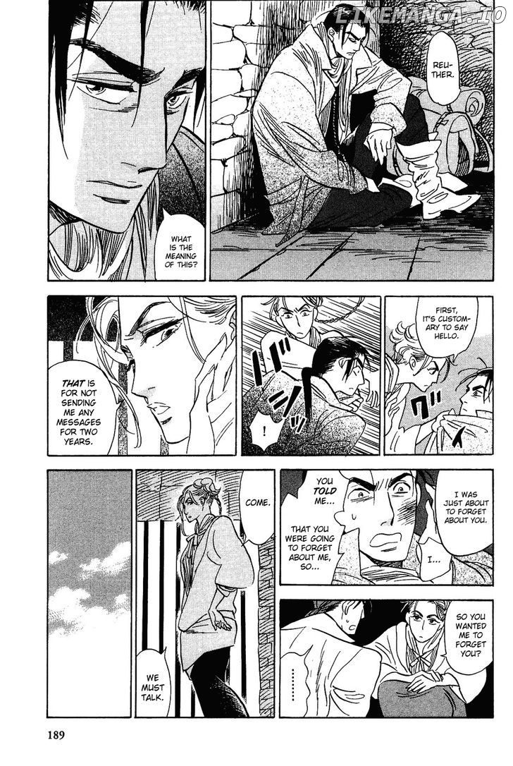 Gunjou Gakusha chapter 17 - page 19