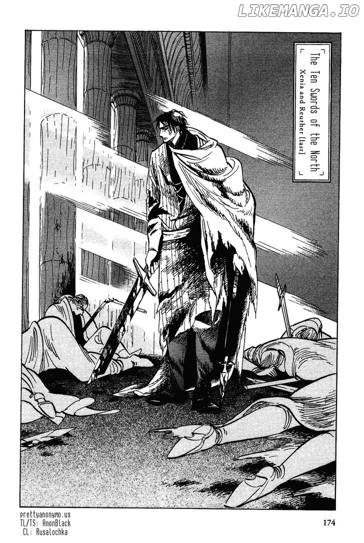 Gunjou Gakusha chapter 17 - page 4