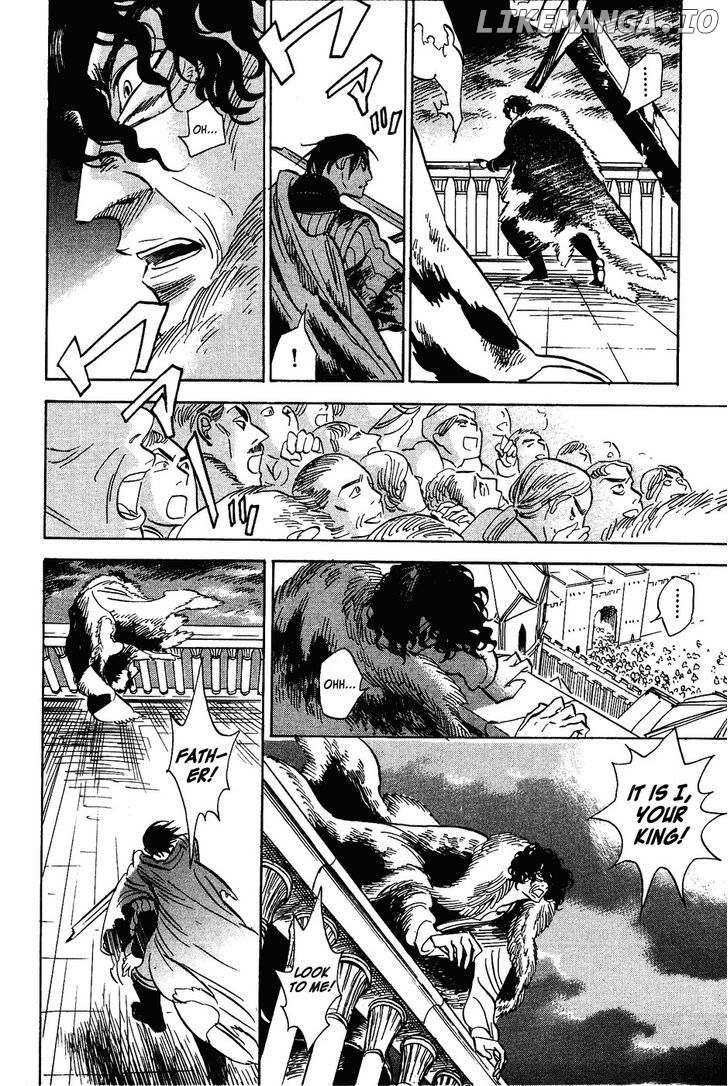 Gunjou Gakusha chapter 17 - page 6