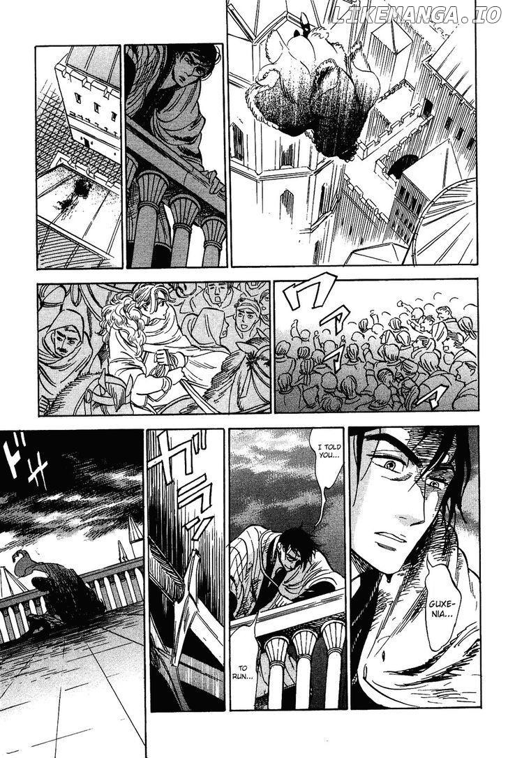 Gunjou Gakusha chapter 17 - page 7