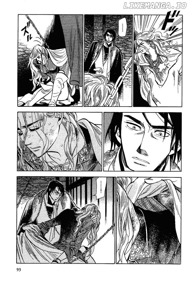 Gunjou Gakusha chapter 14 - page 7