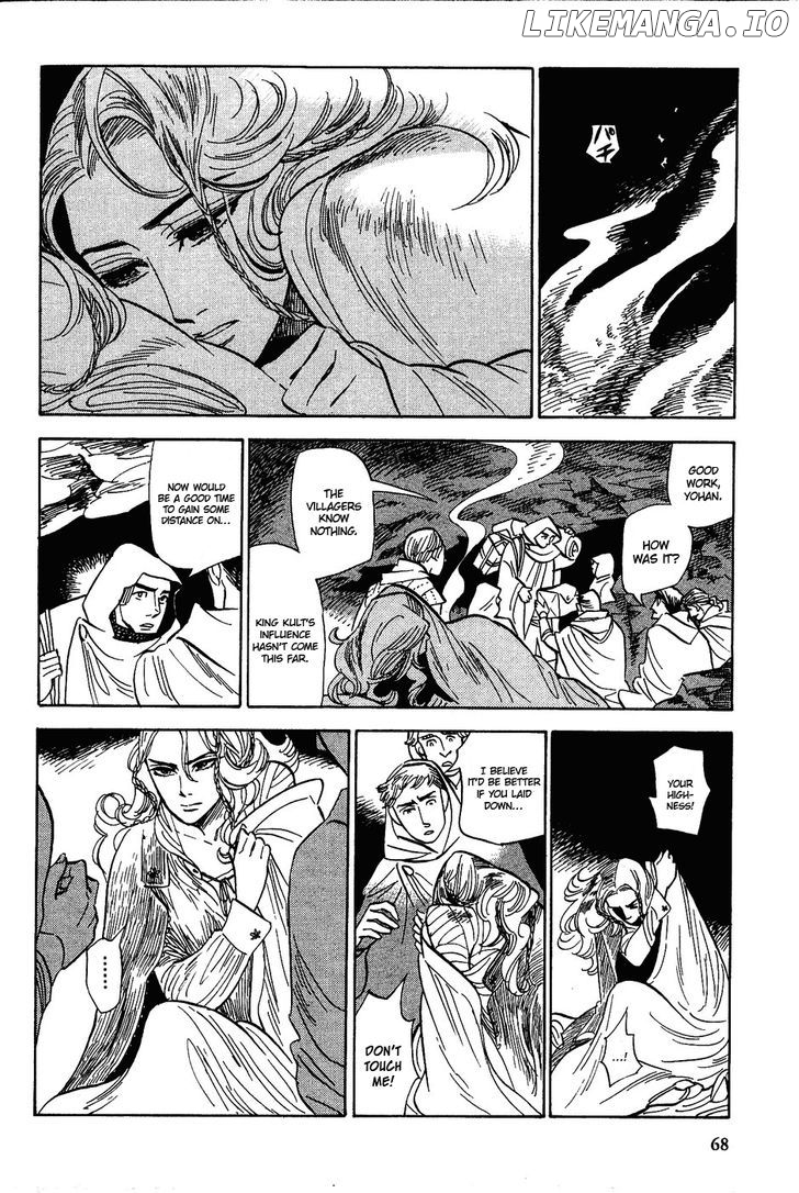 Gunjou Gakusha chapter 13 - page 10