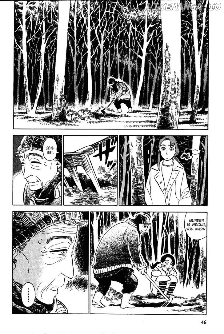 Gunjou Gakusha chapter 12 - page 14