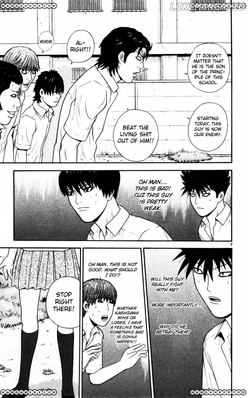 Ocha Nigosu chapter 66 - page 7