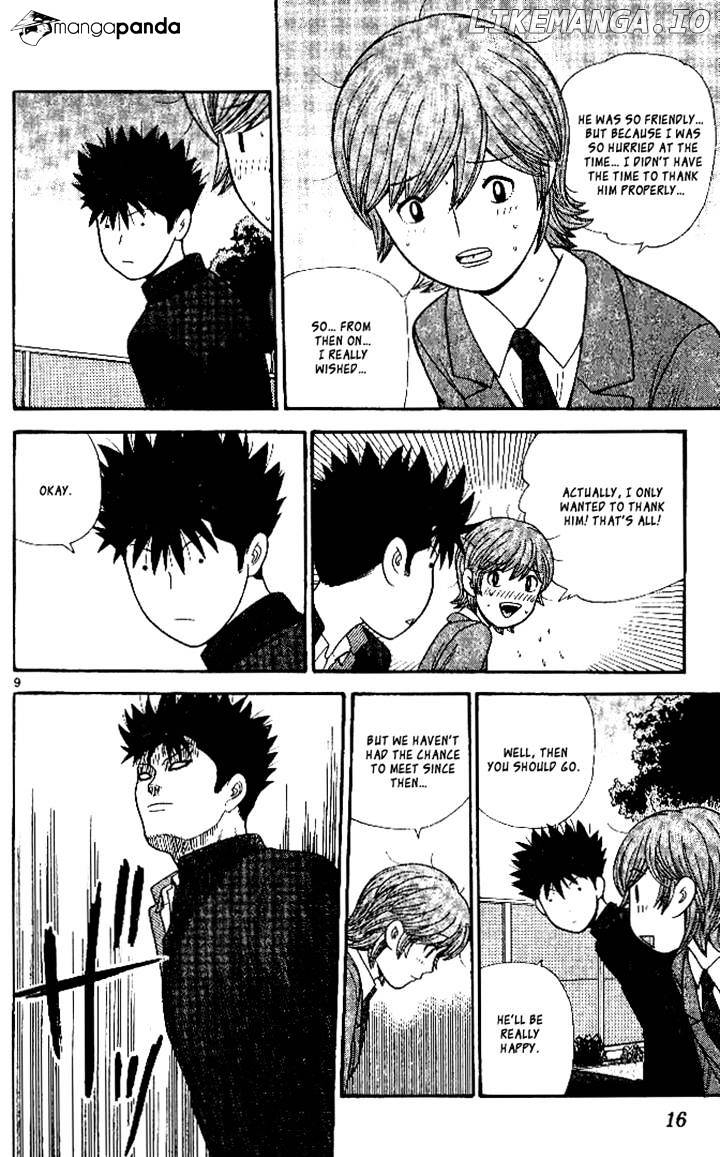 Ocha Nigosu chapter 100 - page 10