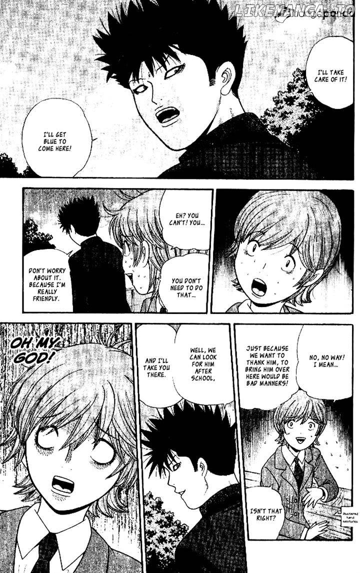Ocha Nigosu chapter 100 - page 11