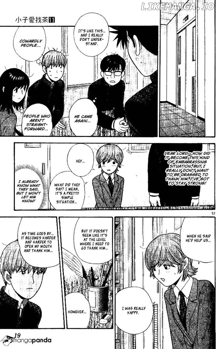 Ocha Nigosu chapter 100 - page 13