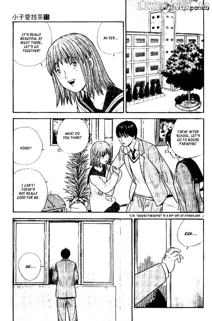 Ocha Nigosu chapter 100 - page 3
