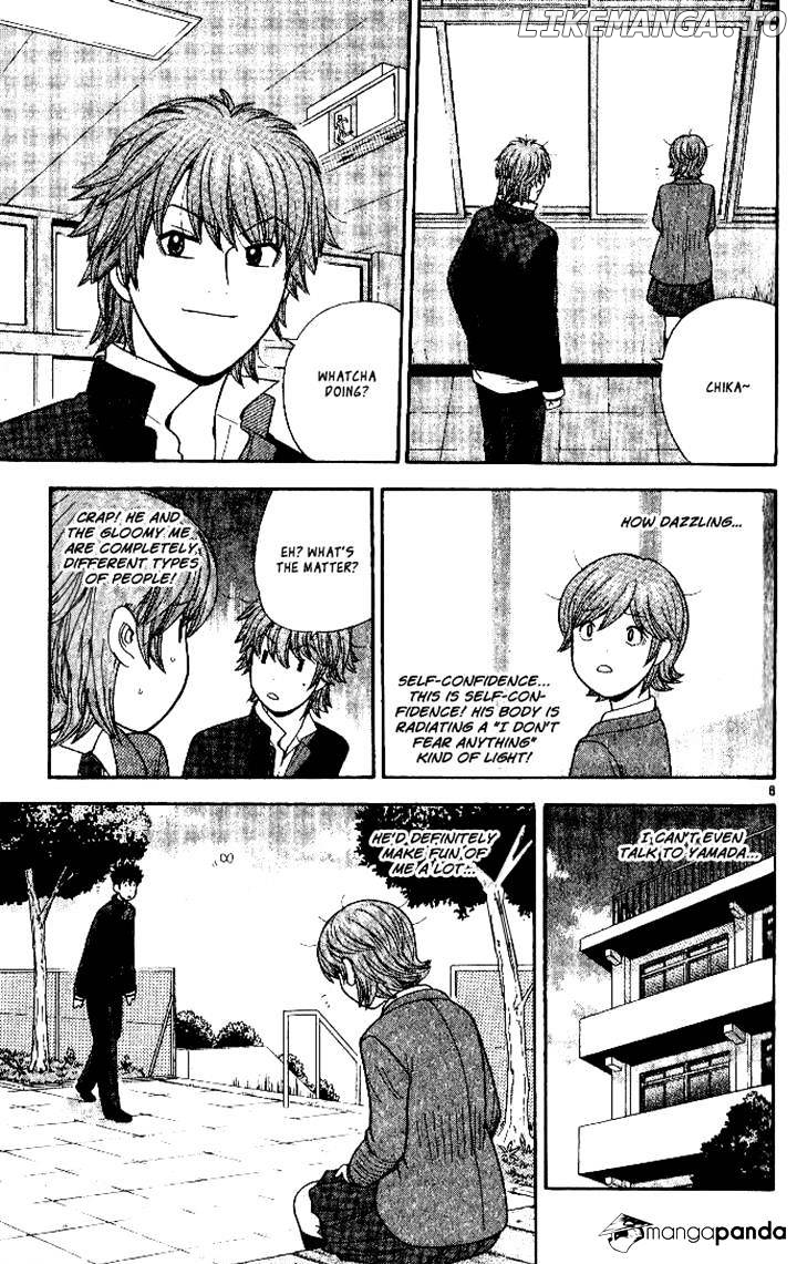 Ocha Nigosu chapter 100 - page 7