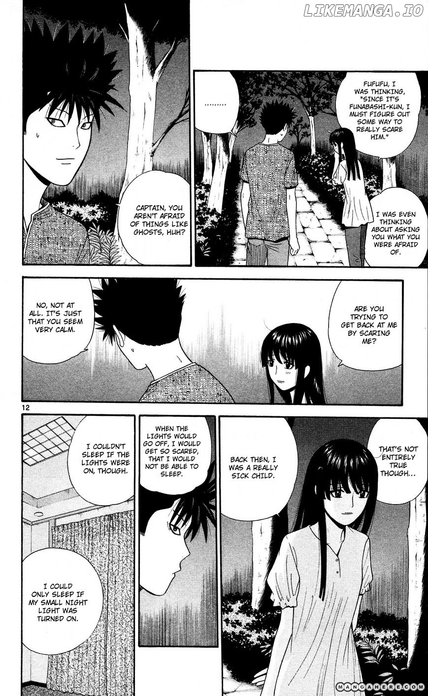 Ocha Nigosu chapter 53 - page 12