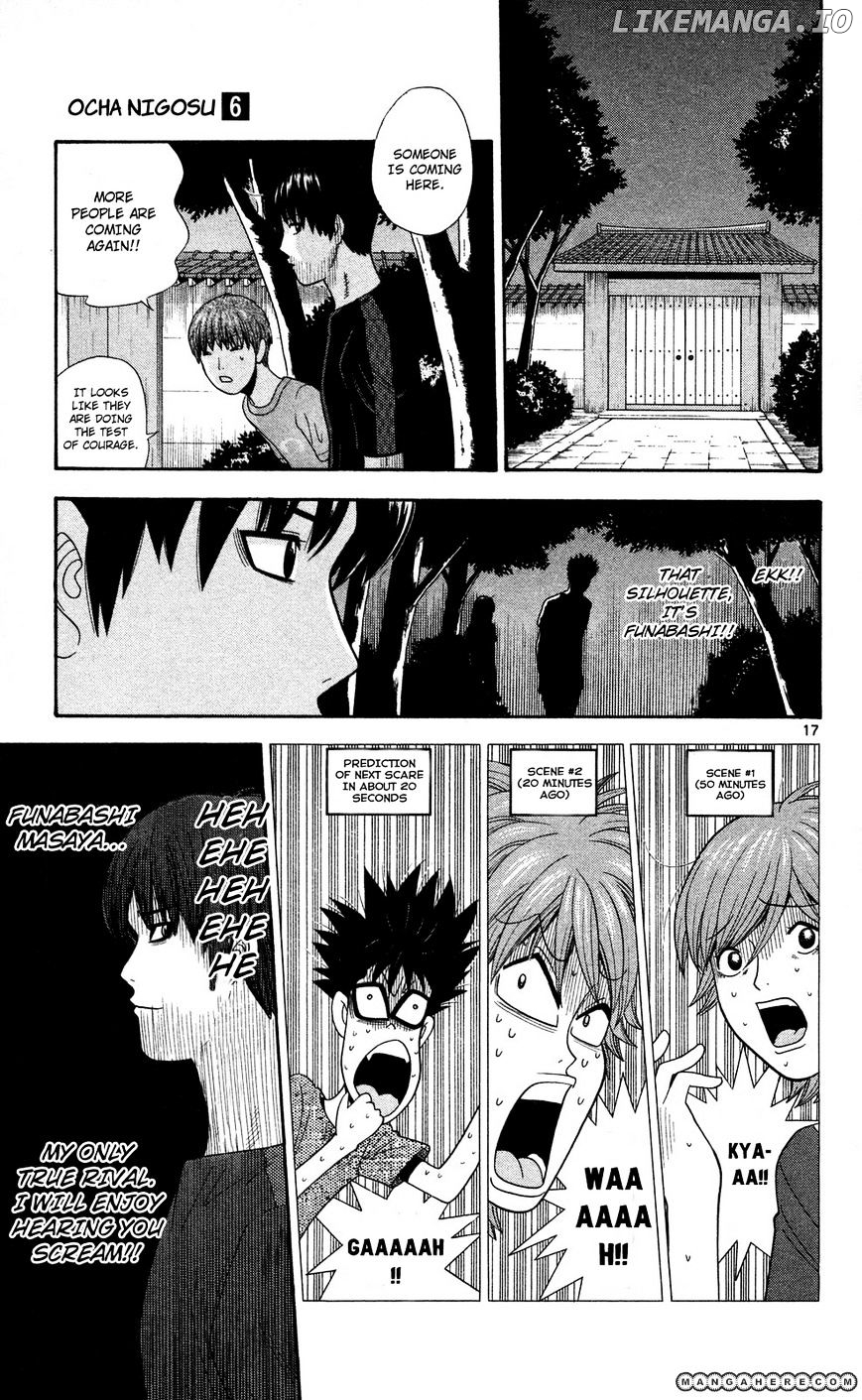Ocha Nigosu chapter 53 - page 17