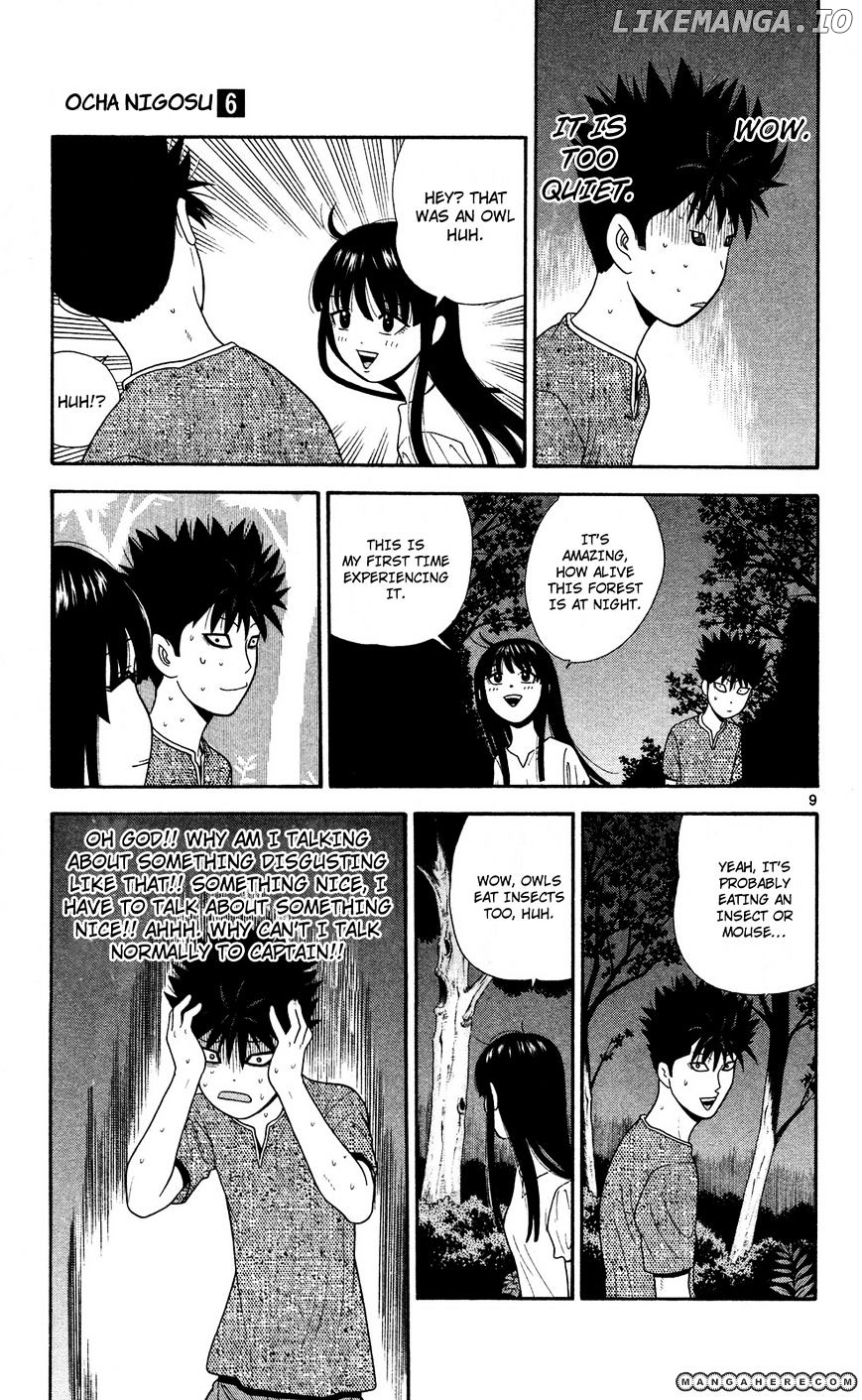 Ocha Nigosu chapter 53 - page 9