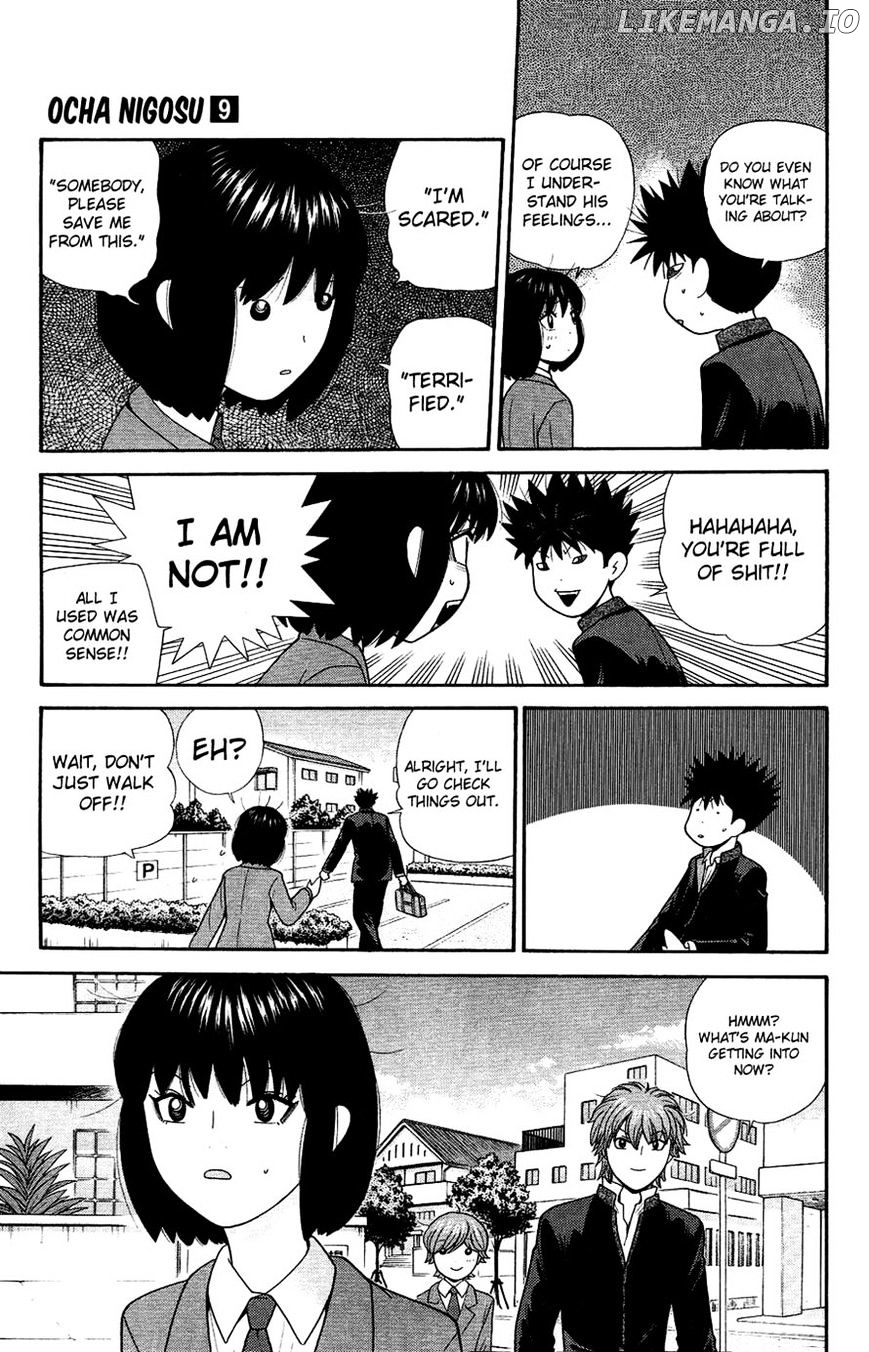 Ocha Nigosu chapter 88 - page 11