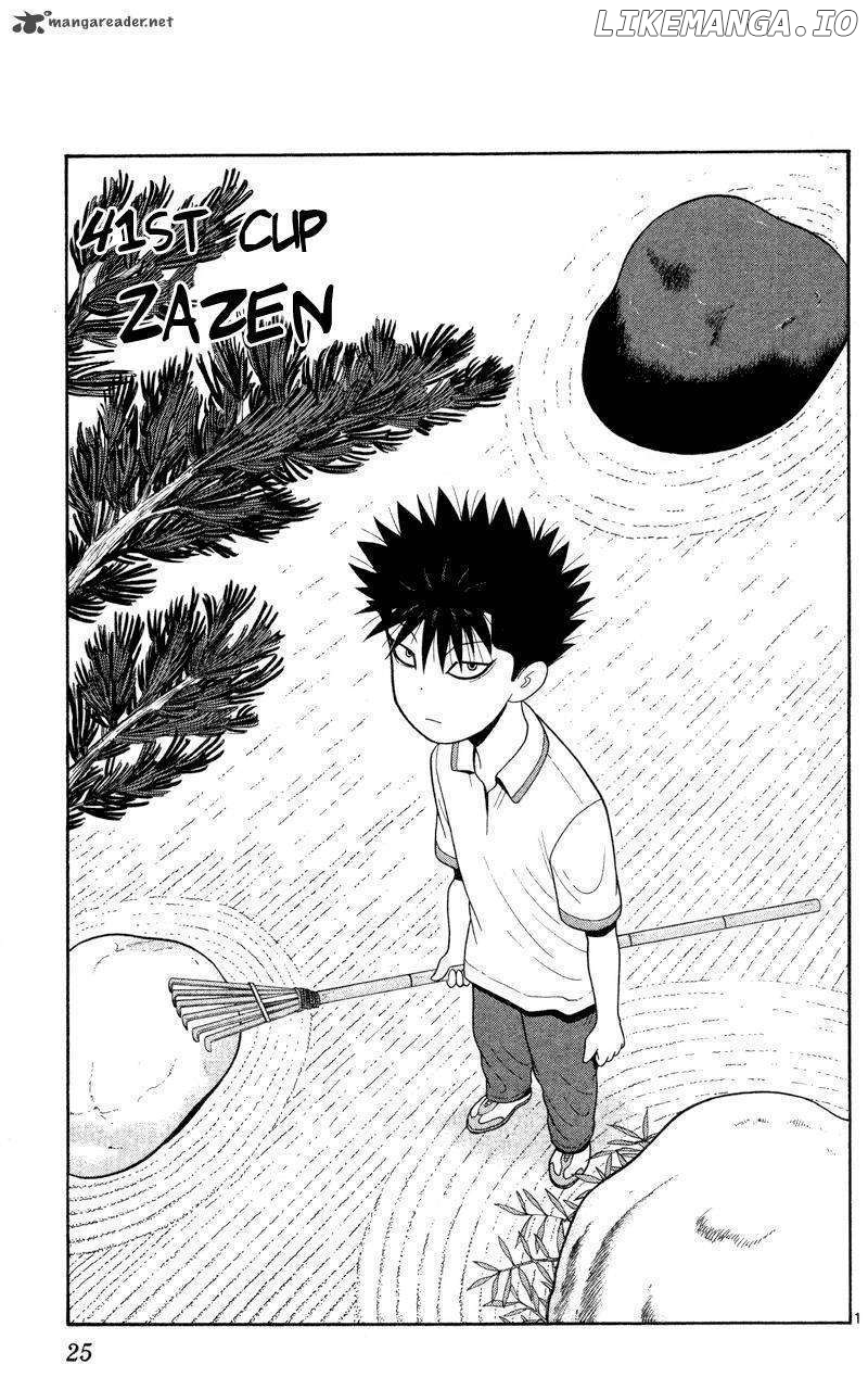 Ocha Nigosu chapter 41 - page 1