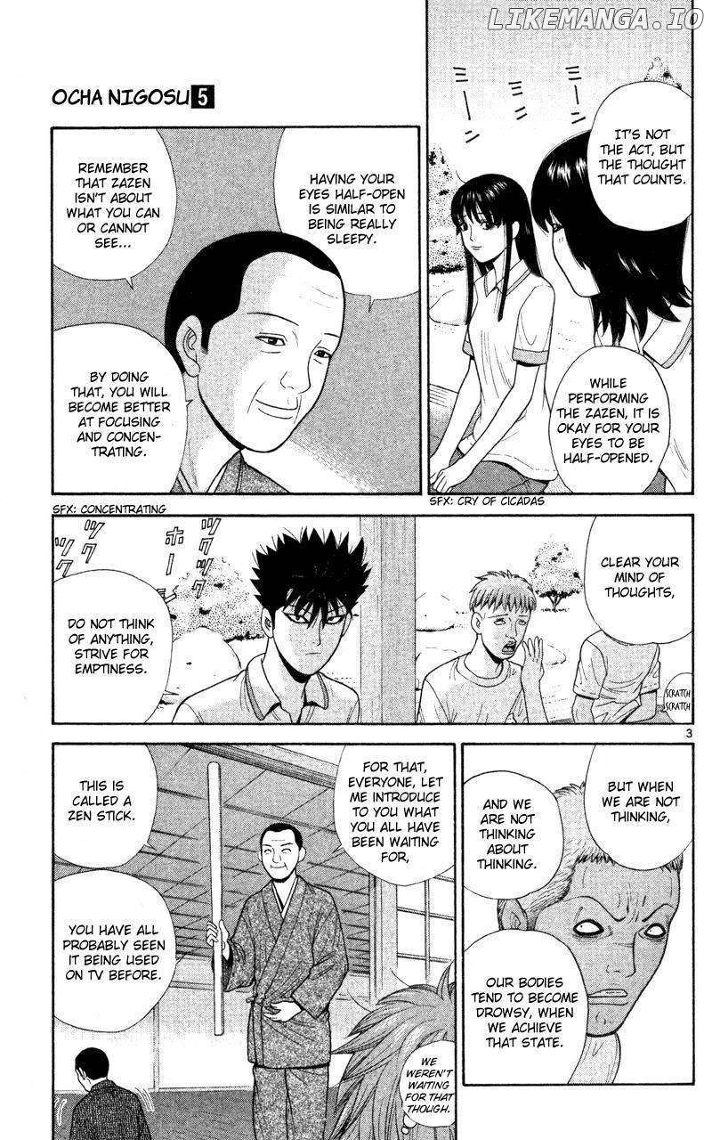 Ocha Nigosu chapter 41 - page 3