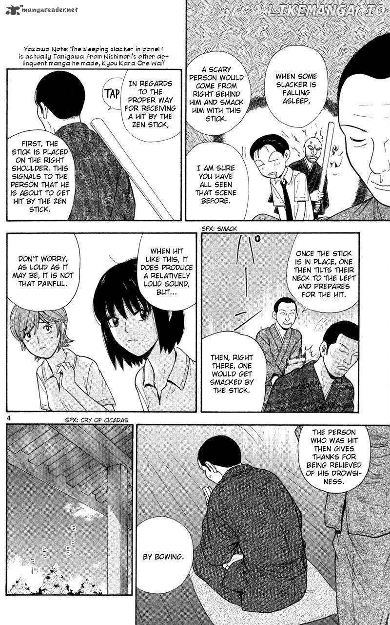 Ocha Nigosu chapter 41 - page 4