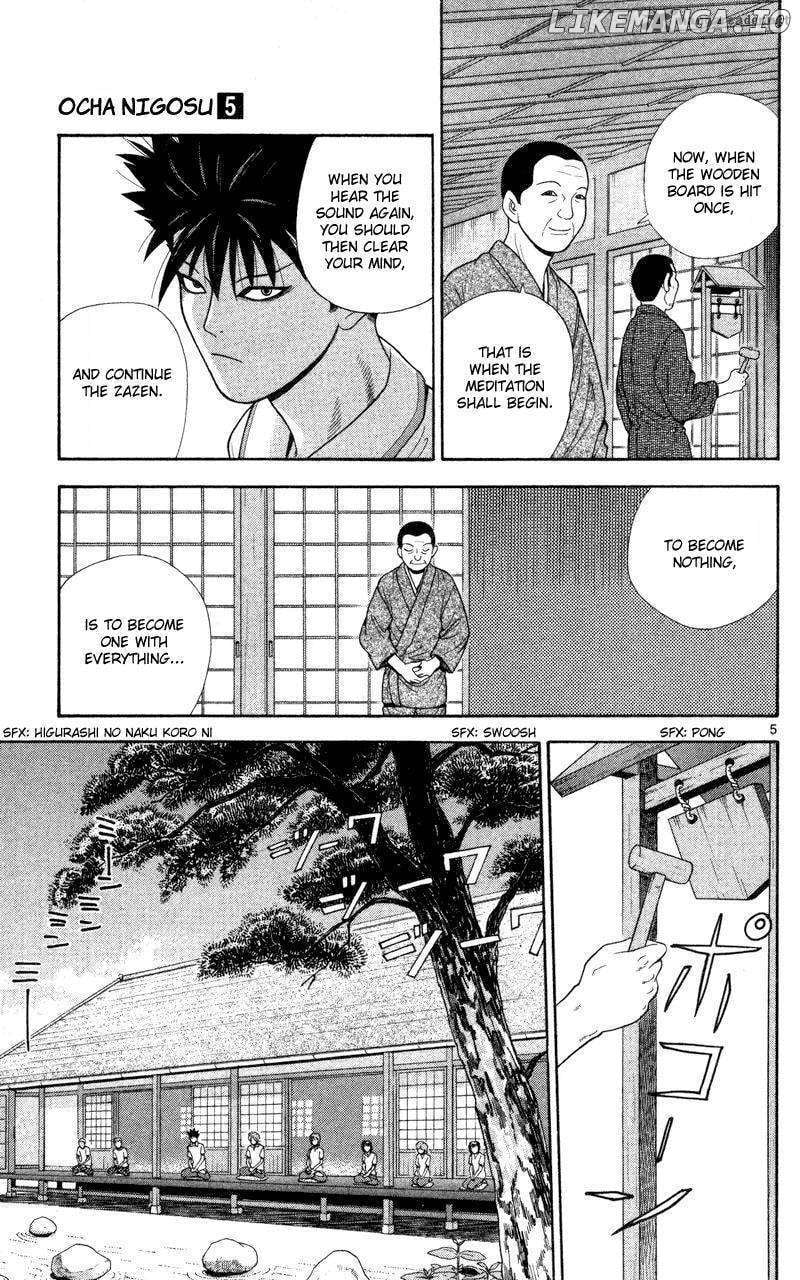 Ocha Nigosu chapter 41 - page 5