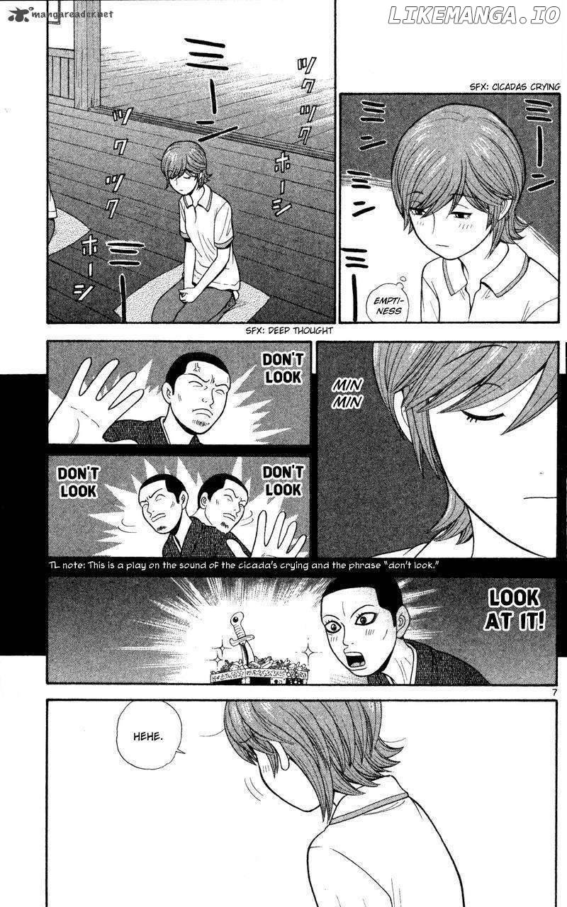 Ocha Nigosu chapter 41 - page 7