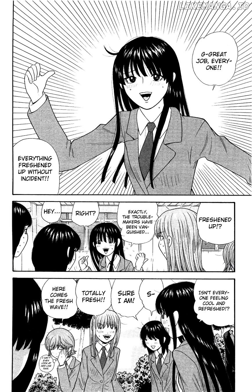 Ocha Nigosu chapter 87 - page 12