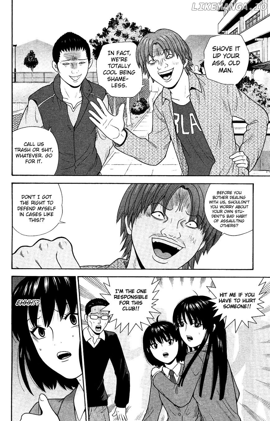 Ocha Nigosu chapter 87 - page 4